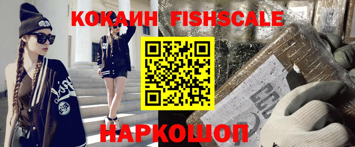Cocaine Колумбийский Миасс