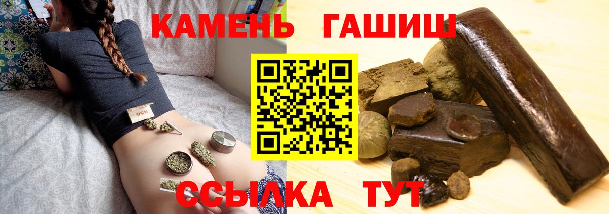 Миасс  ГАШИШ Изолятор  Вход с VPN 