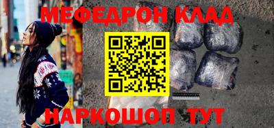бутират Заводоуковск