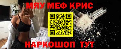 бутират Заводоуковск