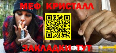 бутират Заводоуковск