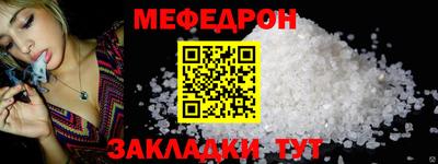 бутират Заводоуковск