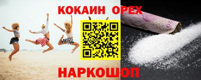 кокс Заволжье