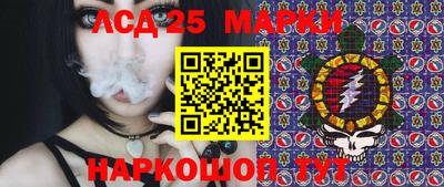 бутират Заводоуковск