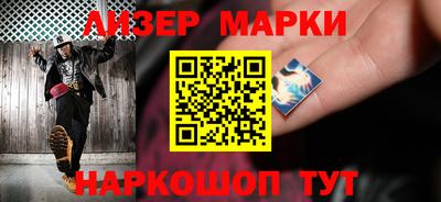 бутират Заводоуковск