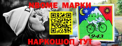кокс Заволжье