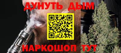бутират Заводоуковск