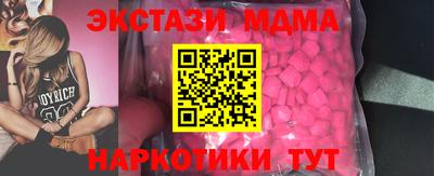 бутират Заводоуковск
