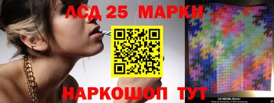 бутират Заводоуковск