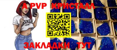 крисы Жуковский