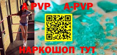 бутират Заводоуковск