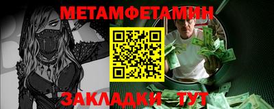 бутират Заводоуковск
