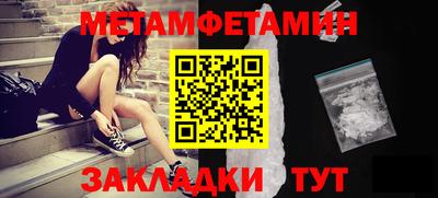 бутират Заводоуковск