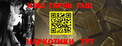 бутират Заводоуковск