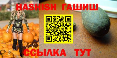 бутират Заводоуковск