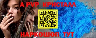 бутират Заводоуковск