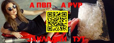кокс Заволжье