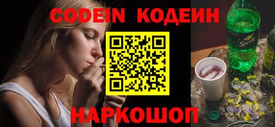 кокс Заволжье