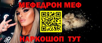 бутират Заводоуковск