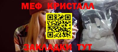 бутират Заводоуковск