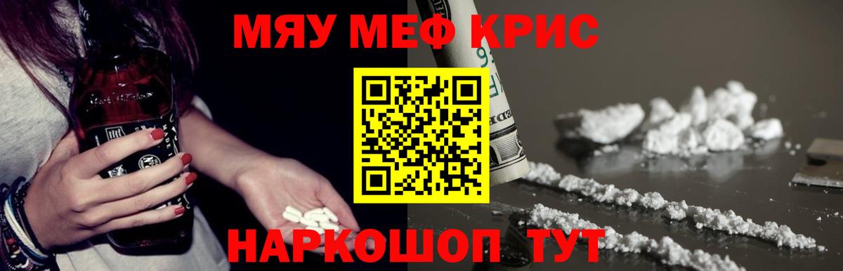 МЕФ Миасс