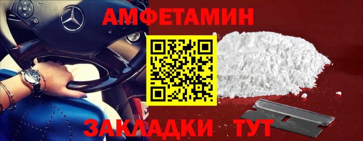 Первитин Декстрометамфетамин 99.9%  Первитин Декстрометамфетамин 99.9%  Первитин  Вход с VPN  Миасс 