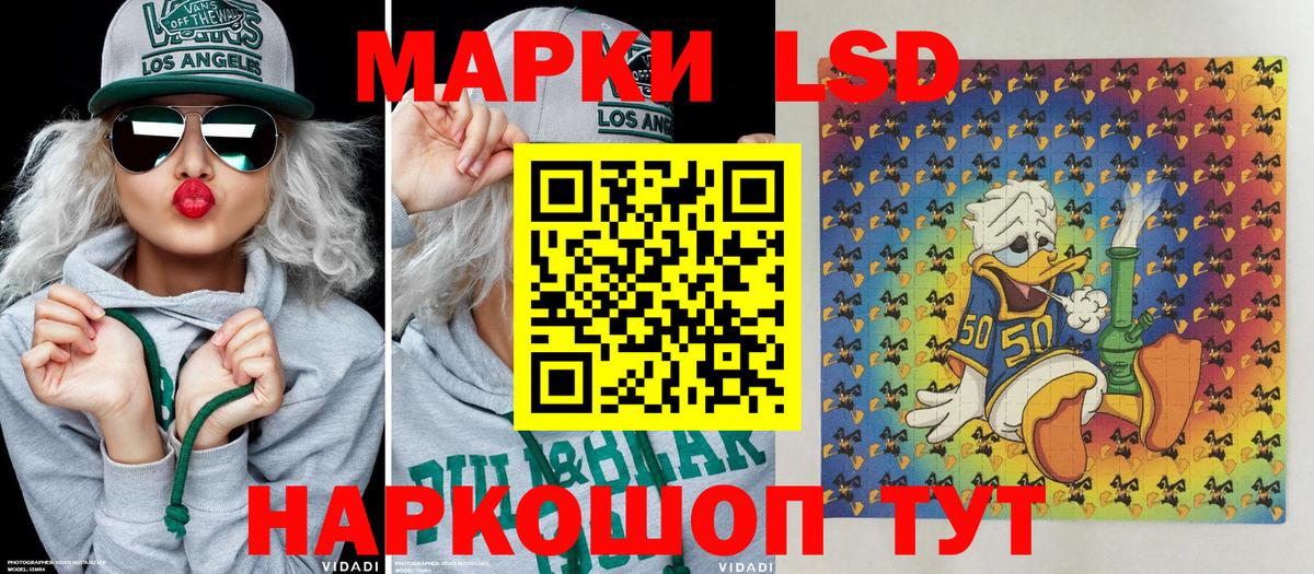 Наркотические марки 1,5мг  цены наркотик  Миасс  Вход с VPN 