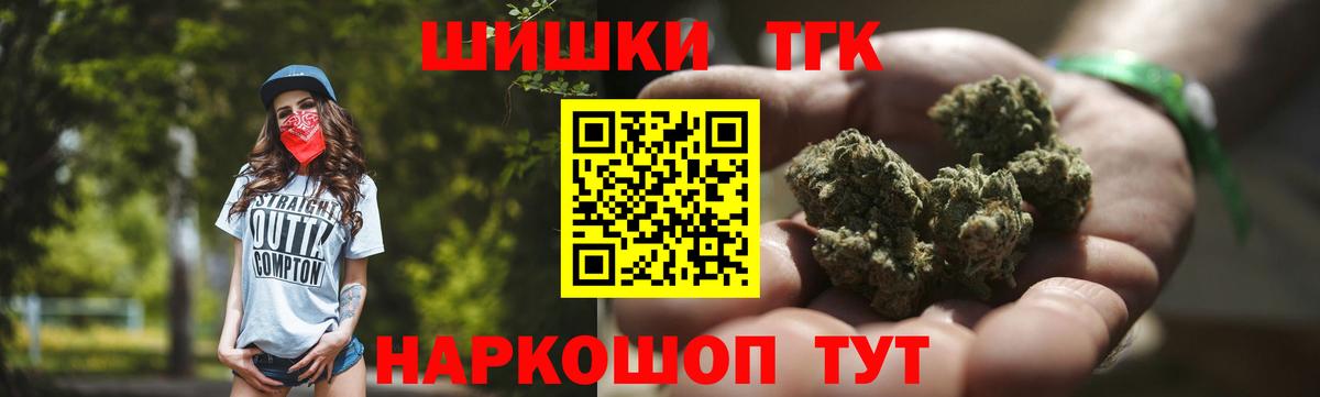 Бошки марихуана MAZAR Миасс