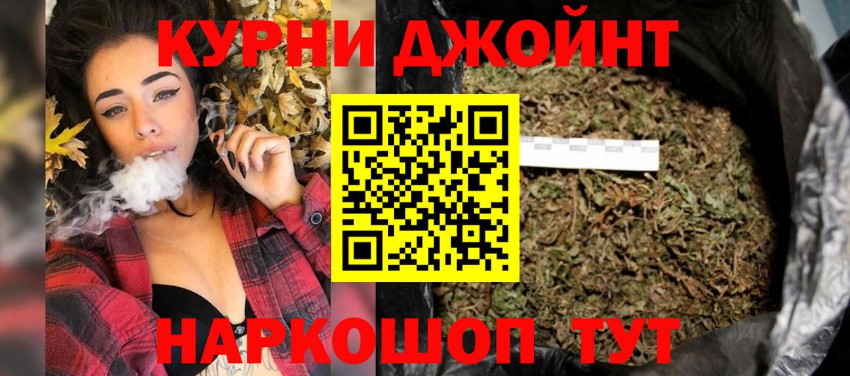 Канабис семена  Каннабис LSD WEED  Конопля ГИДРОПОН  Вход с VPN  Миасс  МАРИХУАНА Amnesia 